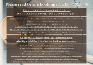 a poster of a book with the words please read before booking at Boutique Sauna ARCH in Tokyo