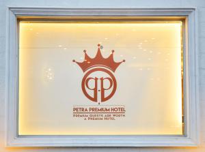 a sign in a window with a crown on it at Petra Premium Hotel in Wadi Musa