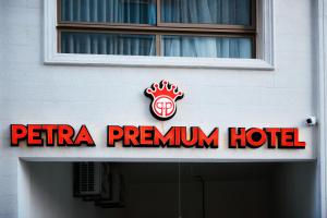 a sign for a petuniaremium hotel on a building at Petra Premium Hotel in Wadi Musa