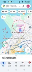 Gambar di galeri bagi 白小美輕旅民宿 市中心 新開幕特惠 可包棟 di Magong