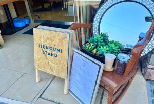 Fotografie z fotogalerie ubytování Izu-no-umi Hotel v destinaci Atami