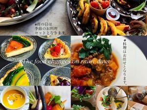 un collage de fotos de cambios alimentarios en días lluviosos en chichinpuipui house, en Kirishima