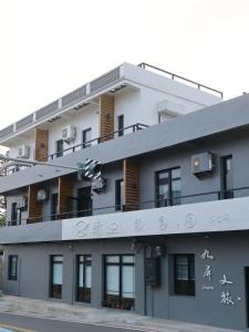 a building with writing on the side of it at 九屏文旅 JP guesthouse in Xiyu