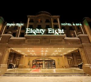 Fotografie z fotogalerie ubytování Eighty Eight Deluxe Hotel & Spa v destinaci Cachkadzor