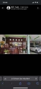 Cà Mau的住宿－Khách sạn Hoà Bình，一张带有汽车照片的网站页面