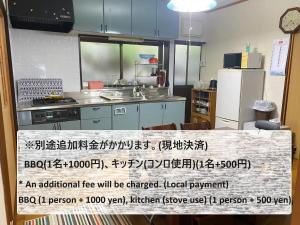 an additional fee will be charged illegal payment in a kitchen at HANAMIDORI Sugata Hotaru no Sato - Vacation STAY 16201 in Gujo
