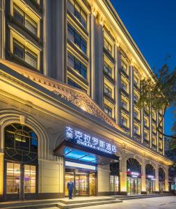 a building with a sign on the front of it at Dm kara Rus Hotel - Muslim Street Branch in Xi'an