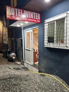 乌贾因Winter Hotel at Ujjain的相册照片