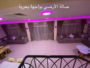 ein Wohnzimmer mit violetten Lichtern an der Decke in der Unterkunft Al Ahlam Island Villa Durrat AlArous فيلا جزيرة الأحلام درة العروس in Durrat Al-Arus