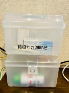 Fotografie z fotogalerie ubytování NEW OPEN『天然温泉』芦ノ湖畔の完全貸切別荘 v destinaci Hakone