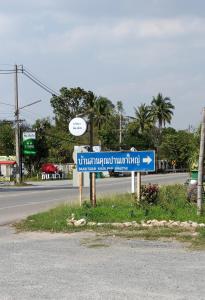 Foto sihtkohas Mu Si asuva majutusasutuse Ban Suan Kun Parn Khao Yai galeriist