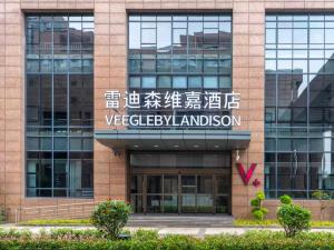 a building with the sign for the vteclez landovation at Veegle By Landison Ningbo in Ningbo
