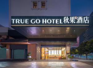 a hotel with a sign that reads true go hotel at True Go Hotel - Shenzhen Futian Huaqiang North in Shenzhen