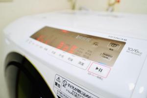 Un primer plano de una lavadora con temporizador. en 京都佳月民宿, en Kioto 16 fotos más