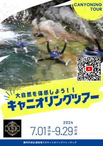 Foto dalla galleria di 貸別荘 Reserved VacationStay UND Oita Saiki a Saiki