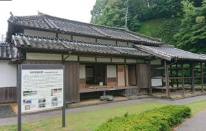 um edifício com um sinal em frente em 貸別荘 Reserved VacationStay UND Oita Saiki em Saiki