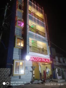 Hotel Jagdish Palace Puri في بوري: عماره فيها لوحه مكتوب عليها قصر الجاسوس