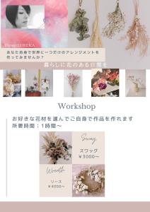 Foto dalla galleria di 貸別荘 Reserved VacationStay UND Oita Saiki a Saiki