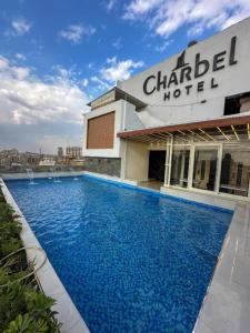 Piscina di Mar Charbel Hotel Cairo o nelle vicinanze