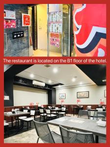 a restaurant is located on the floor of the hotel at 嵐 Hotel Arashi 難波店 in Osaka