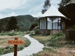 a small building with a sign in front of it at 九寨沟阿布氇孜民宿Jiuzhaigou Valley Abluzi B&B in Jiuzhaigou