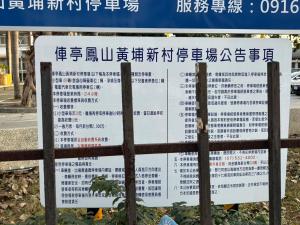 月光寶盒旅店 Moonlight Hostel的证书、奖牌、标识或其他文件