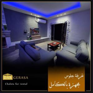 a living room with a blue ceiling and a couch at Dar Gerasa chalets The THREE Palm in Jerash