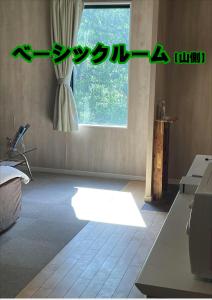 Hotel 4Season في ميازاكي: غرفة معيشة مع نافذة وسجادة