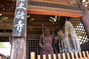 Fotografie z fotogalerie ubytování Komorebi/こもれび v destinaci Takajama