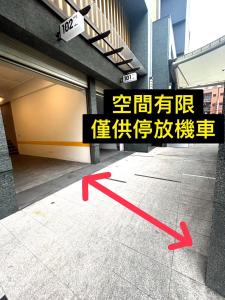 a red arrow on the floor of a building at Bentley Hotel in Zhongli