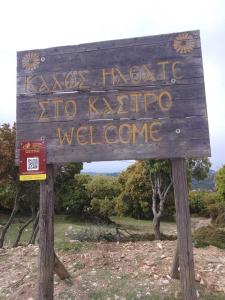 a sign that says kernallords to kibo welcome at Kastro's View in Kalívia