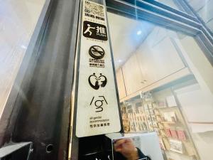 浯岛轻旅的证书、奖牌、标识或其他文件