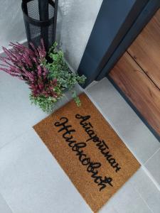 Gallery image of Apartmani Živković in Veliko Gradište