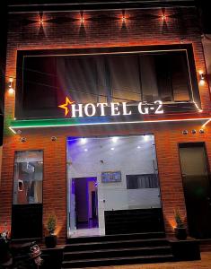a hotel grille with a sign on the front of it at Hotel G-2 in Jalandhar