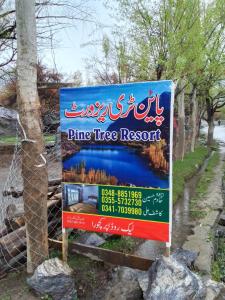 una señal para un complejo de pinos en Pine tree resort upper kachura lake road, en Skardu