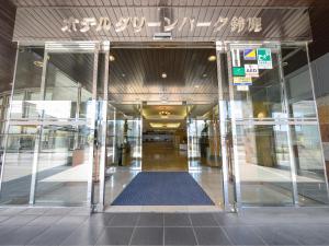 an entrance to a building with a blue rug in the doorway at Hotel Green Park Suzuka in Suzuka