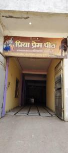 een toegang tot een gebouw met een bord erop bij Priya Prem peeth guest house ⁰ in Vrindāvan