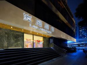 a building with a sign on the front of it at Lanwan Hotel - Guangzhou Shamian Island Yongqingfang Branch in Guangzhou