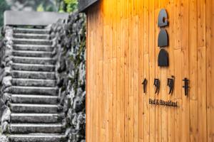 Φωτογραφία από το άλμπουμ του B&B ITADAKI σε Yawata