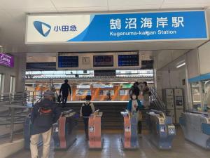 Gestir sem dvelja á 湘南海岸 可见海景 江之岛旅游推荐住宿 独立房源 带卫生间、厨房 近海滩 海景房