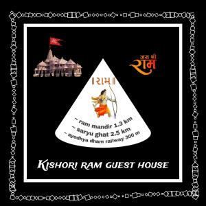 a postage stamp with a picture of a woman in a triangle at Kishori ram guest house 5 minute walking distance from railway station in Ayodhya