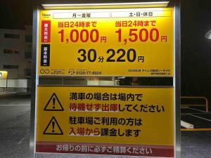 江之岛 镰仓旅游推荐房源 天晴可看到富士山 近新江之岛水族馆 独立房源带厨房卫生间 洗衣机等设施完善 면허증, 상장, 서명, 기타 문서