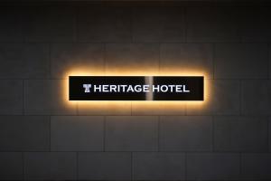 木浦市にあるFrom H Heritage Hotelの壁に建てられた「t heritage hotel」の看板