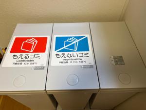 three boxes sitting on top of a shelf at 天龍の宿 New Open一棟貸切Private Villa Arashiyama Tenryu-ji Temple徒歩2分 in Shimo saga