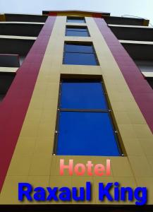 ein Gebäude mit einem Schild auf der Seite des Hotels in der Unterkunft Hotel Raxaul King in Raxaul