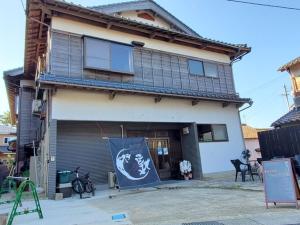 京丹後的住宿－Kotohi - Vacation STAY 16047，前面有标志的建筑