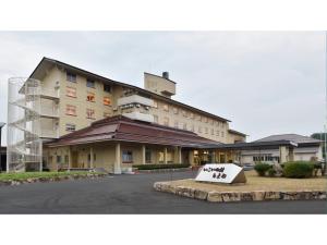 Ikoi no Mura Shimane - Vacation STAY 27386v في Kyōmendao: مبنى كبير امامه لافته