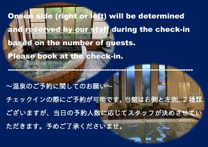 a screenshot of a text box with the words check in at Onsen & Garden -Asante Inn- in Hakone