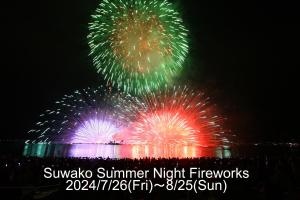 un gruppo di fuochi d'artificio che esplode nel cielo di notte di Sui Suwako a Suwa
