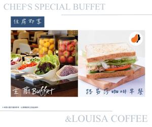 泰山區的住宿－麗京棧酒店，夹杂着两张三明治和一些食物的照片